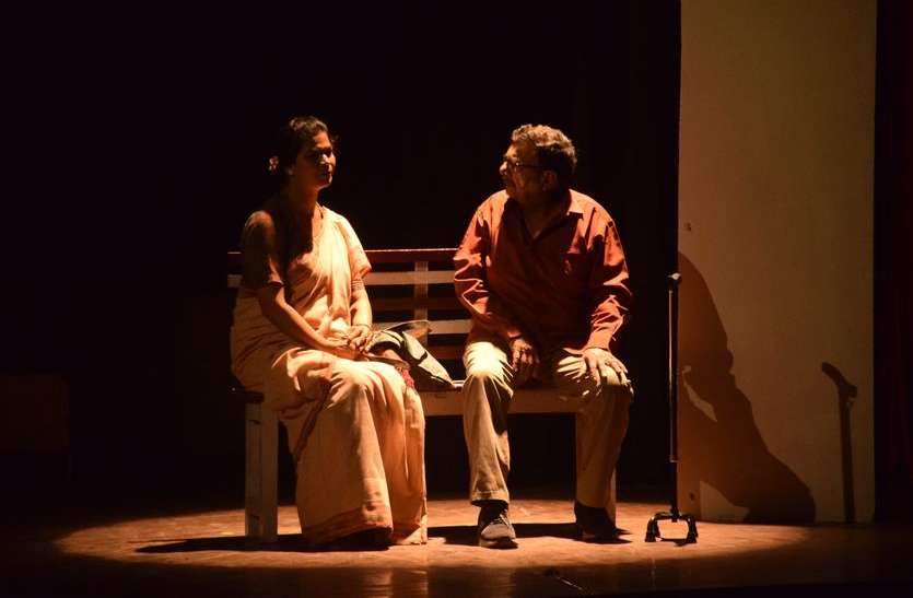 vivechana Theater group, natak, love, dispute, argument, controversy Natak : तकरार और बहस के बीच दर्द ने बना दिया हमदम