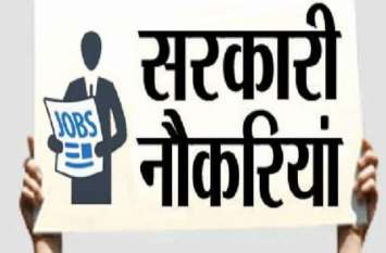 Latest Government Jobs in Chhattisgarh 150 Vacancies in CMHO Sukma सरकारी नौकरी पाने का सुनहा मौका, इस विभाग में निकली भर्ती, सैलरी 25,000