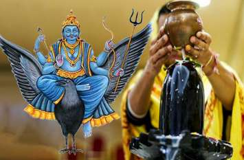 donate these thing on sawan saturday सावन के शनिवार पर इन चीजों का करें दान, पूरी होगी हर मनोकामना