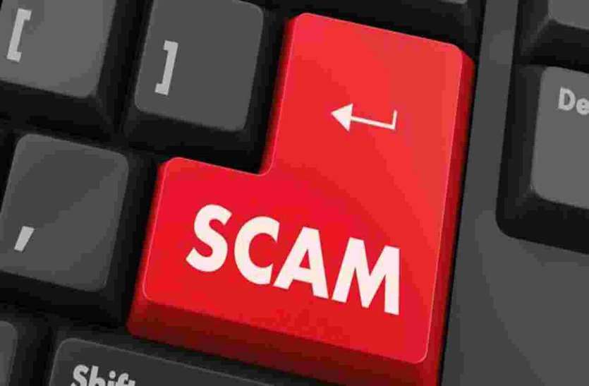 scam सैलरी स्कैम : नए और पुराने बीईओ ने खेला ऐसा खेल, सरकार को लग गई लाखों की चपत