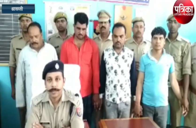 up police 5 किलो चरस के साथ चार तस्कर गिरफ्तार, पुलिस को देखते ही भागने की फिराक में थे सभी