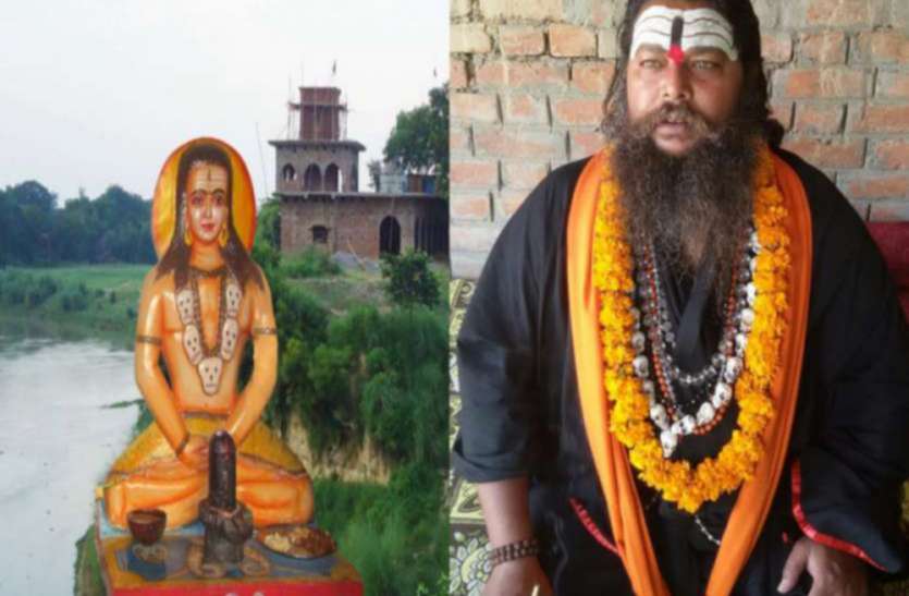 Aghor Peeth Baba Satyanath Math यहां है 5 हजार साल पुराना अघोरपंथियों का तीर्थस्थल, गुरु पूर्णिमा पर बड़ी संख्या में देश-विदेश से पहुंचते हैं भक्त