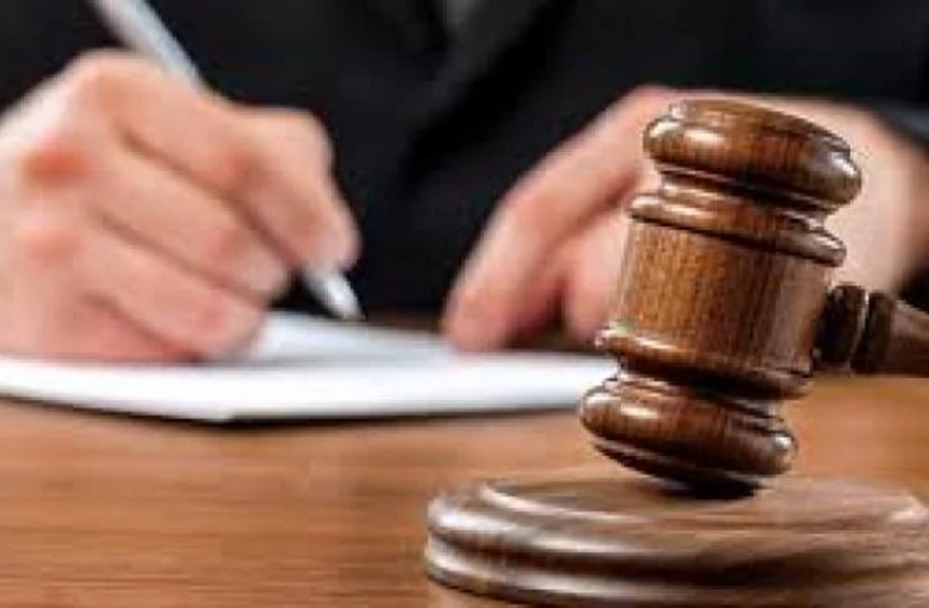 court 20 रुपए चुराने का लगा था आराेप, 41 साल की कानूनी लड़ाई के बाद बरी हुआ
