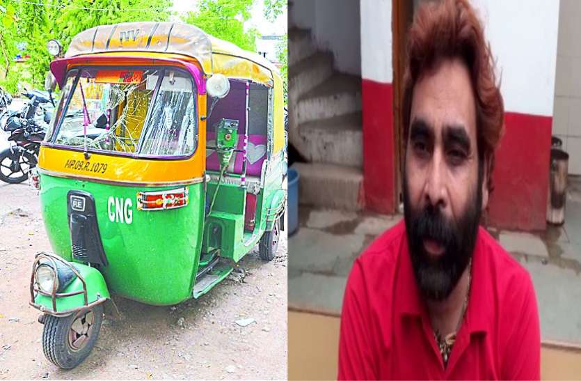 indore VIDEO : कांग्रेस विधायक संजय शुक्ला के भाई ने ऑटो चालक को पीटा, रिक्शा फोड़ चलाई गोली