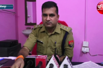 sitapur police arrested the 2 man सट्टा लगाते दो युवक पुलिस ने किया गिरफ्तार, पुलिस ने खोला बड़ा राज, देखें वीडियो