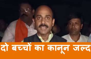 MP Harish Dwivedi Said Two Child Law Soon in India इस भाजपा सांसद का दावा, मोदी सरकार जल्द लाएगी 2 बच्चों का कानून!