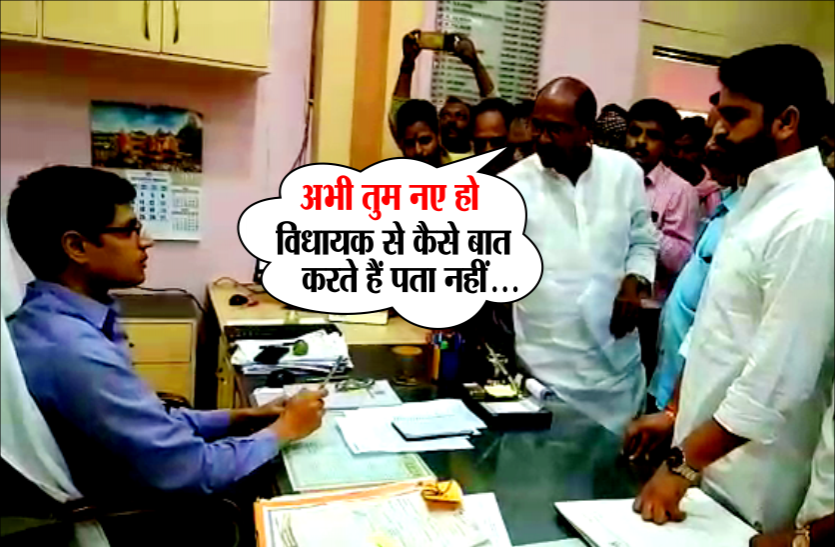 bjp mla mahesh rai SDM के चैंबर में घुस BJP विधायक ने लगाए मुर्दाबाद के नारे, कहा- नए-नए आए हो, MLA से बात करना नहीं आता