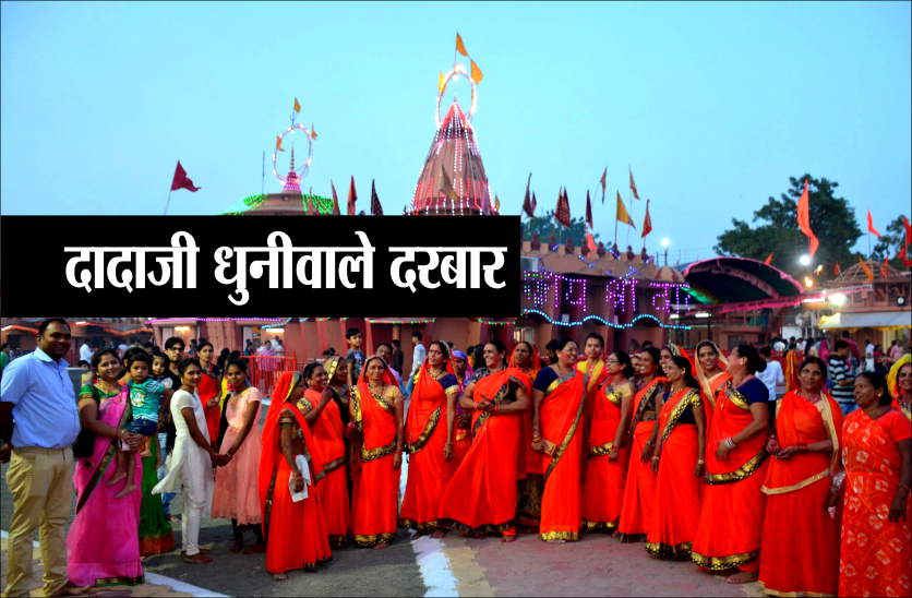 guru purnima