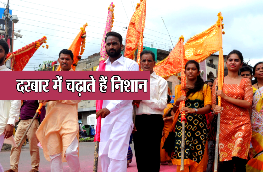 khandwa