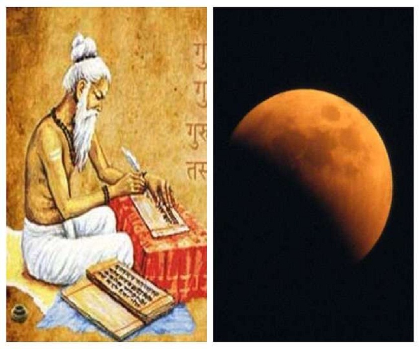 Guru Purnima 2019 Kab Hai Guru Purnima 2019 149 स ल ब द एक स थ पड रह ह ग र प र ण म और Chandra Grahan इन र श य पर पड ग अच छ प रभ व Patrika News