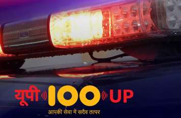 Hard core criminal flying in sitapur police custody पुलिस अभिरक्षा से फरार हो गया यह शातिर अपराधी, एसपी ने जारी किया पूरे जनपद में अलर्ट, मचा हड़कंप