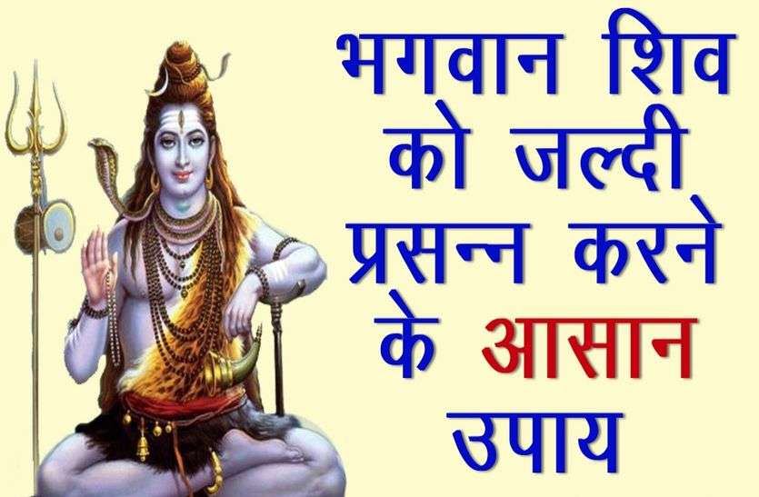 sawan somvar