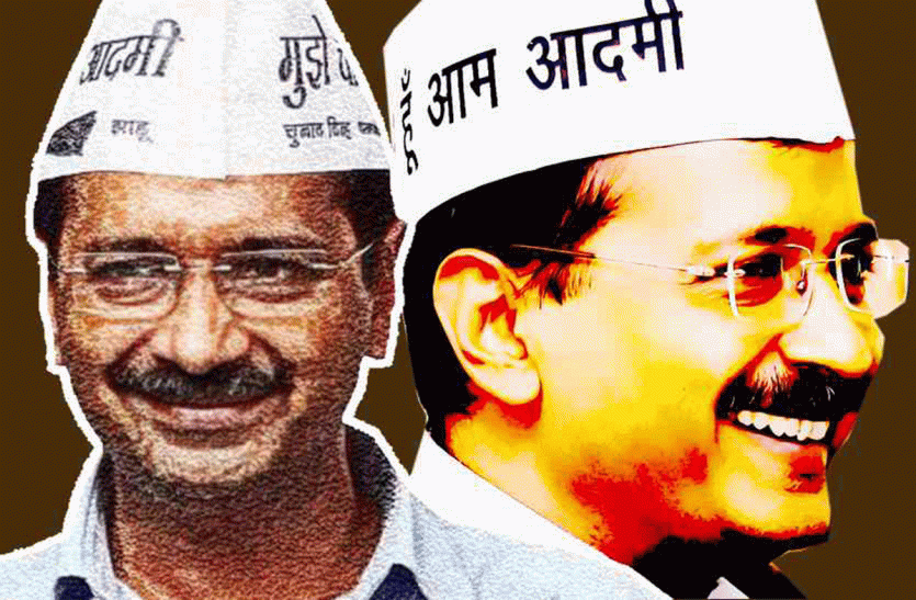 Aam Admi Party Arvind Kejriwal विधानसभा चुनाव से पहले आप की तैयारी, 'दिल्ली में तो केजरीवाल'