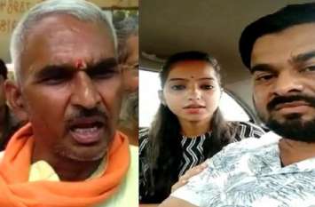 Sakshi Mishra Marriage Row Surendra Singh Big Statement on Her साक्षी मिश्रा के दलित से शादी बोले बीजेपी विधायक सुरेन्द्र सिंह, काम-वासना से वशीभूत होकर लिया गया निर्णय
