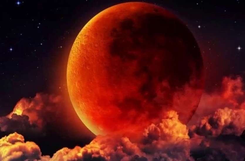 Lunar eclipse