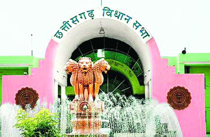 Chhattisgarh assembly session Chhattisgarh Assembly Session: मंत्री कवासी लखमा की गैरमौजूदगी पर विपक्ष का हंगामा, वाकआउट