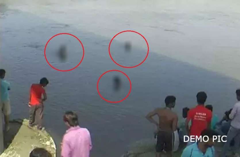 Drown जौनपुर में पोखरे में डूबकर तीन बच्चों की मौत