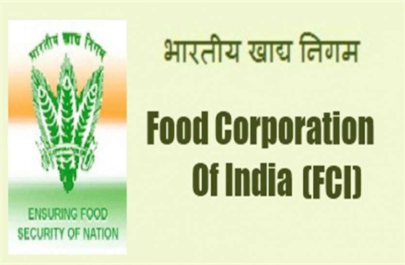 FCI admit card 2019 दूसरे चरण की परीक्षा के लिए एफसीआई एडमिट कार्ड जारी