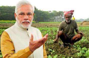 PM KISAN scheme: 25000 farmers of Kanker to get 5 crore soon खुशखबरी: 25 हजार किसानों के अकाउंट में जल्द पहुंचेगा पांच करोड़