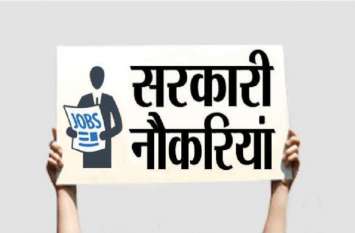 NABARD Mains Admit Card 2019 : Download till 28 July नाबार्ड मेन्स एडमिट कार्ड 2019 जारी, ऐसे करें डाउनलोड