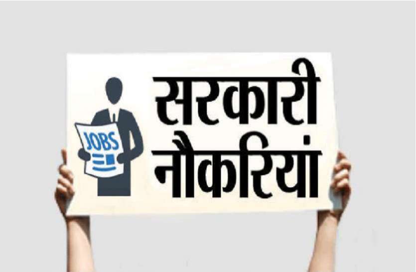 NABARD Mains Admit Card 2019 नाबार्ड मेन्स एडमिट कार्ड 2019 जारी, ऐसे करें डाउनलोड