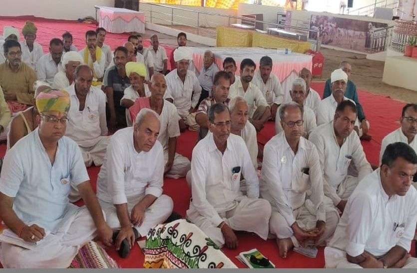 Gobhakt pathshala in Pathmeda Sanchore गोभक्त पाठशाला के तहत पथमेड़ा के आजीवन सदस्यों की संगोष्ठी हुई