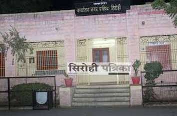 notice given by DLB director to sbhapati जानिए डीएलबी निदेशक ने सभापति को क्यों दिया नोटिस