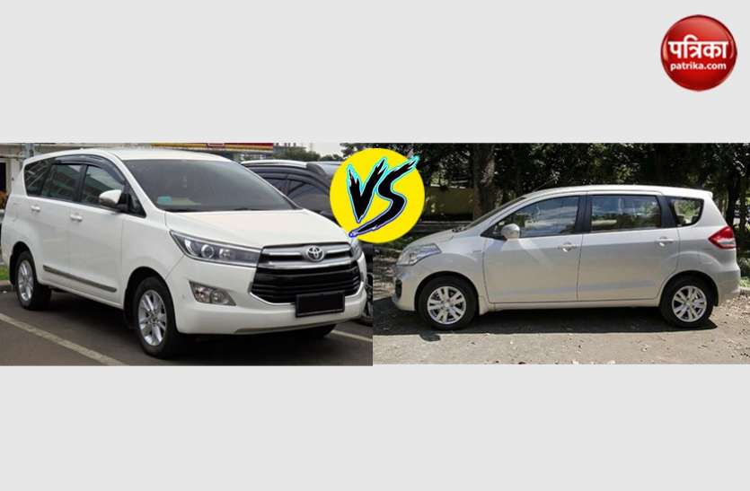MPV Maruti Ertiga और Toyota Innova Crysta में जानें बिक्री के मामले में कौन सी MPV रही आगे
