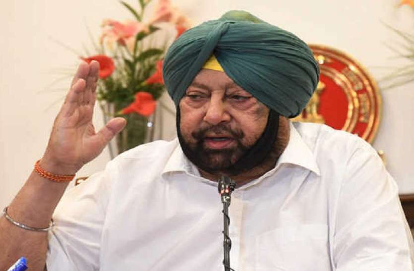 Punjab CM Captain Amarinder Singh: Enactment of farm bills will lead to 'unrest' in State Captain Amarinder Singh बोले, कृषि विधेयक बन सकता है पंजाब में अशांति की वजह