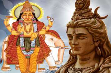 Sawan 2019 : tips of thursday in sawan months सावन मास में गुरुवार को करें ये उपाय, आर्थिक तंगी दूर करेंगे भोलेनाथ