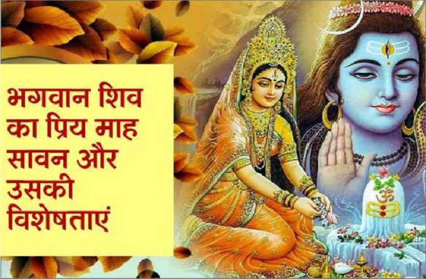 sawan months 2019: 70 years later, Savan's Monday and Nag Panchami 70 साल बाद सावन का सोमवार और शिव के प्रिय की नाग पंचमी एक साथ, काल सर्प योग का श्रेष्ठ समय