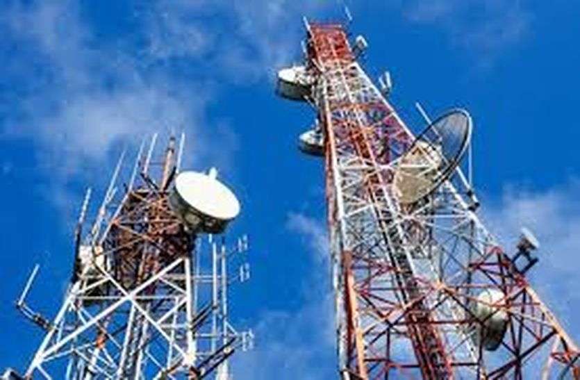 mobile tower Cyber Crime News: अगर आपको भी मोबाइल टावर लगवाने के नाम पर आती है कॉल या मैसेज, तो रहिए सावधान