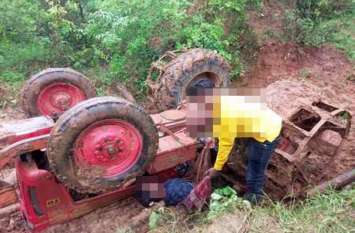 Young farmer death to crushed by tractor 3 महीने पहले युवा किसान ने खरीदा था नया ट्रैक्टर, खेत जुताई करते हो गई अनहोनी और पसर गया मातम
