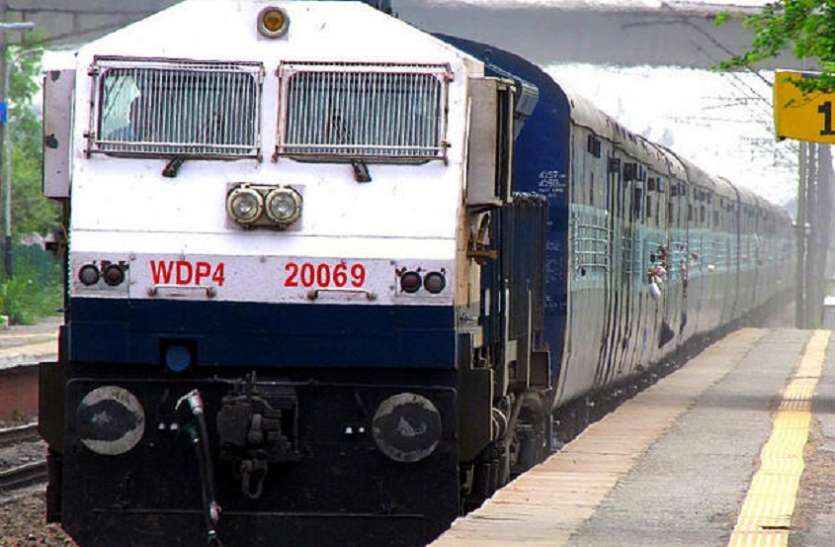 indian rail Train Cancelled: 18 से 21 जुलाई तक रद्द रहेंगी ये ट्रेनें, रिजर्वेशन कराने से पहले पढ़ लें यह खबर