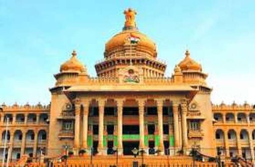 politics Karnataka political Crisis : 18 जुलाई को साबित करना होगा विश्वास मत
