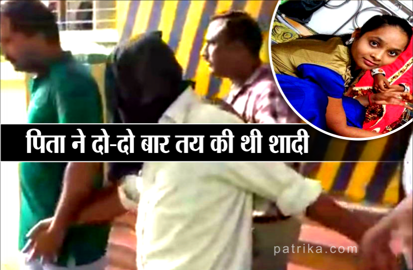 ghatkopar murder आशीर्वाद लेने के लिए झुकी चार महीने की प्रेग्नेंट बेटी तो पिता ने काट दी गर्दन, मुंबई से भाग सतना में BF से की थी शादी