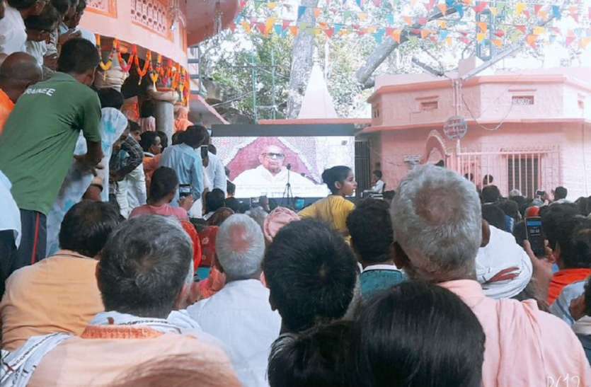 Guru Purnima 2019: shri paramhans ashram dharkundi news in hindi परमहंस आश्रम धारकुंडी में लगा श्रद्धालुओं का रेला, गुरु पूर्णिमा पर MP-UP के पहुंचे हजारों भक्त