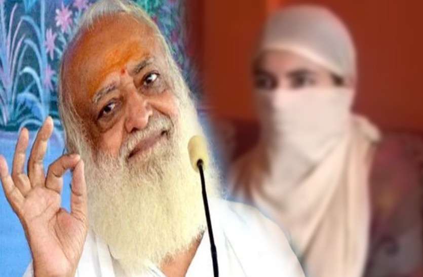 asaram