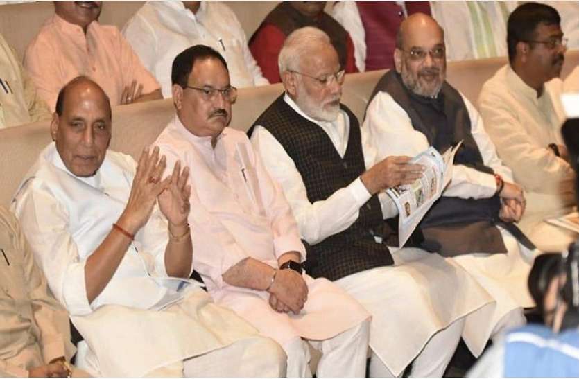 bjp meet संसदीय दल की बैठक में नदारद थे कई सांसद, गुस्साए पीएम मोदी बोले- लिस्ट बनाओ