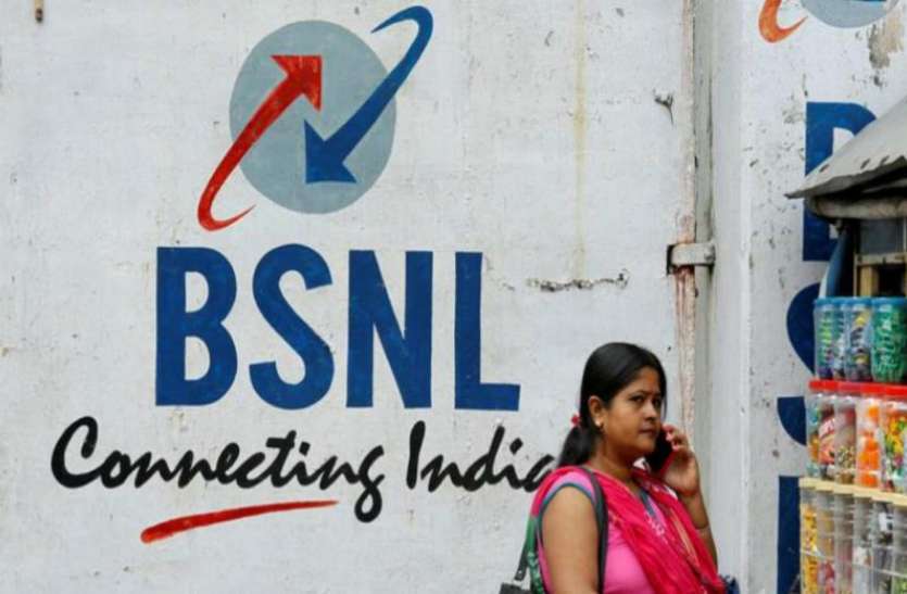 bsnl BSNL अपने लैंडलाइन ग्राहकों को मुफ्त में दे रहा 5GB डाटा, ऐसे उठाएं फायदा