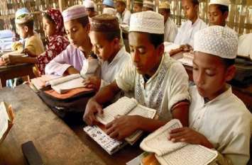 Education material distributed to madrasa students मदरसे में पढ़ने वाले बच्चों को बीजेपी और इकबाल सोसायटी ने बांटी शिक्षा सामग्री, सबका साथ सबका विकास पर हो रहा काम