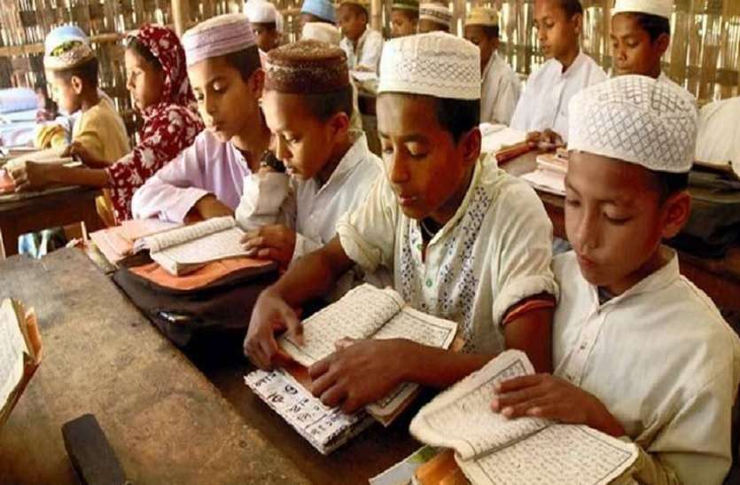 Education material distributed to madrasa students मदरसे में पढ़ने वाले बच्चों को बीजेपी और इकबाल सोसायटी ने बांटी शिक्षा सामग्री, सबका साथ सबका विकास पर हो रहा काम