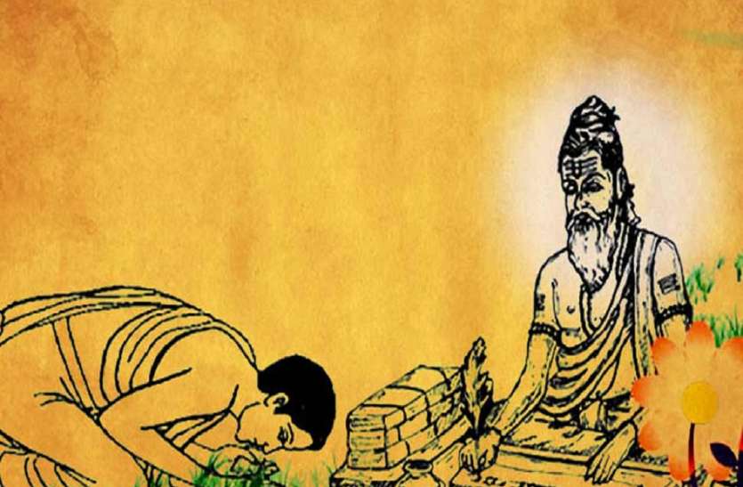 Guru Purnima सूर्य ग्रहण के बाद अब पांच को