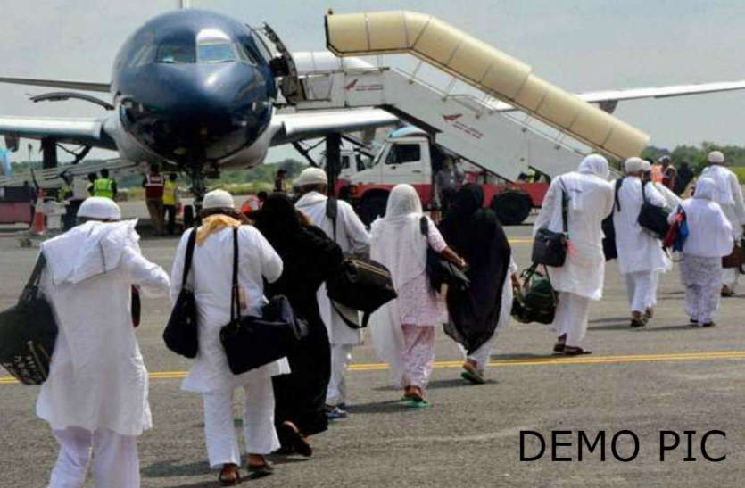 Haj आजमगढ़ से इस बार 526 लोग करेंगे हज यात्रा