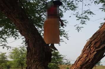 Mitanin commits suicide to hang on tree मितानिन ने मायके वालों को खिलाया मछली-भात, जाने लगे तो बोली- घर पहुंचने से पहले लगा लूंगी फांसी, सुबह मिली इस हाल में