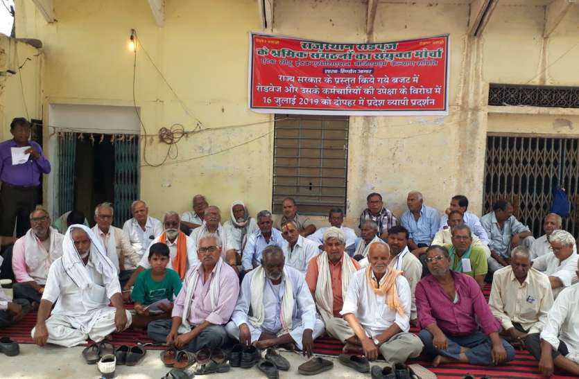 hindaun karauli news बजट में उपेक्षा पर सरकार के खिलाफ आक्रोश