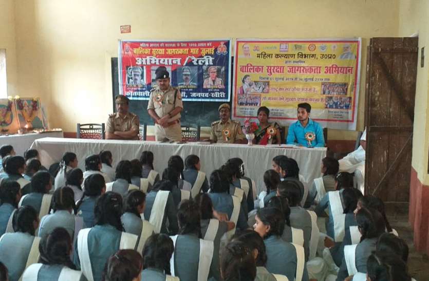 lakhimpur kheri एनडीआरएफ की टीम ने छात्रों को दिये बाढ़ से बचाव के टिप्स