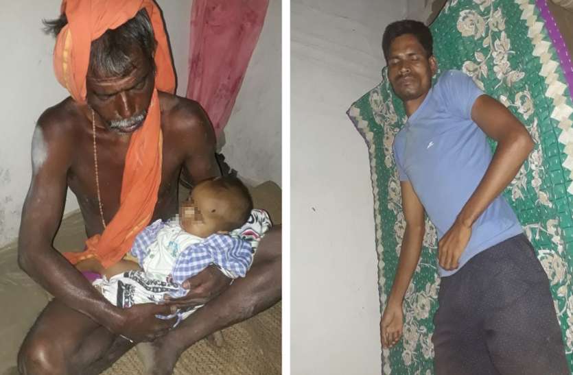 Innocent girl child murder छोटे भाई की पत्नी ने पूछा- मेरी बेटी कहां है तो 4 माह की मासूम को गोद में उठा लाया जेठ, बोला- पहुंचा दिया हूं परलोक