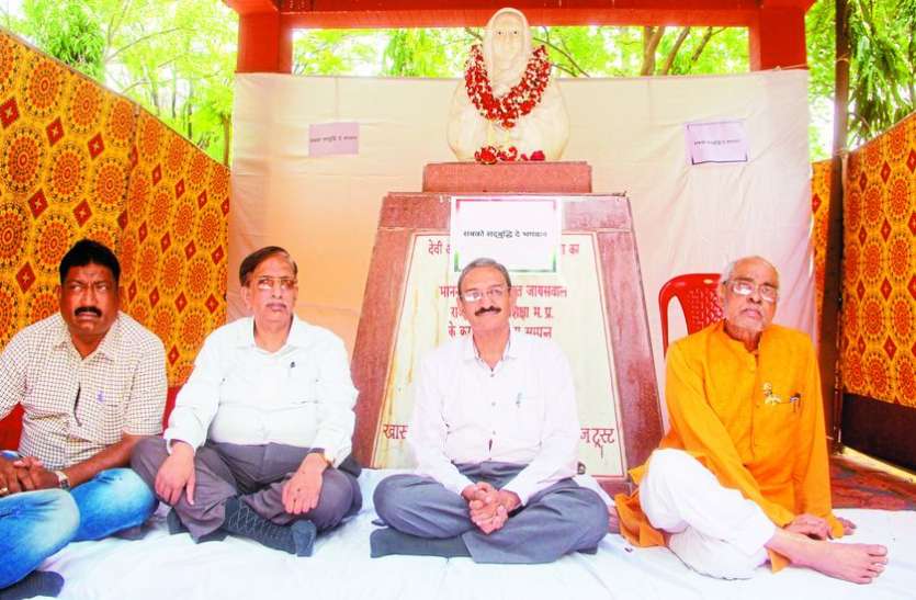 indore पूर्व ईसी सदस्य के अनशन को फैकल्टी-स्टाफ ने दिया समर्थन