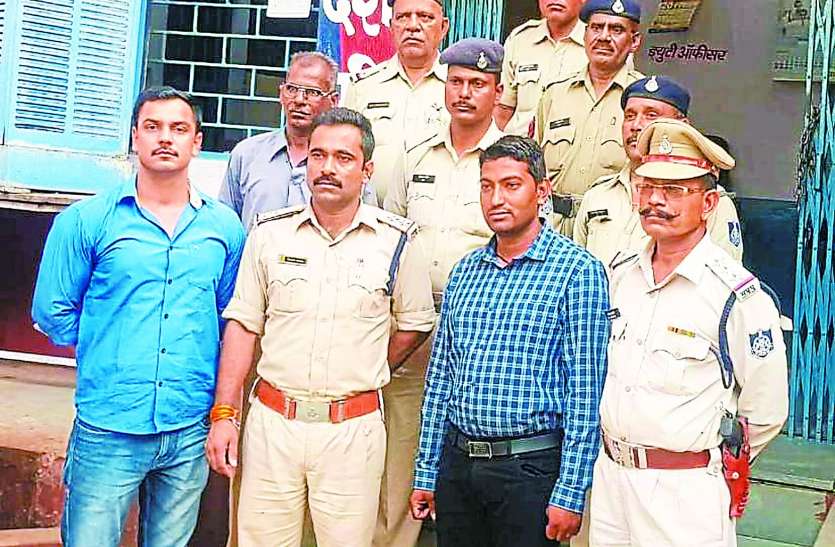 patrika जिला संघ चालक का फरार बेटा चढ़ा पुलिस के हत्थे